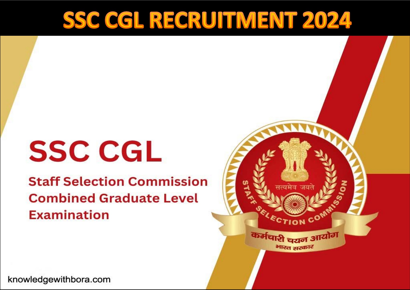 SSC CGL Bharti 2024