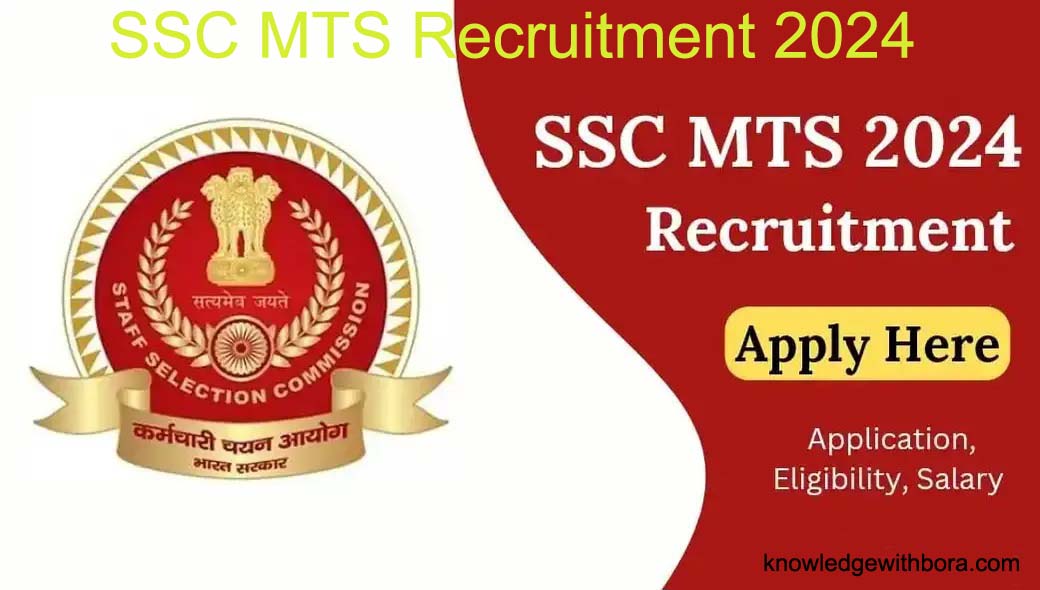 SSC MTS Recruitment 2024