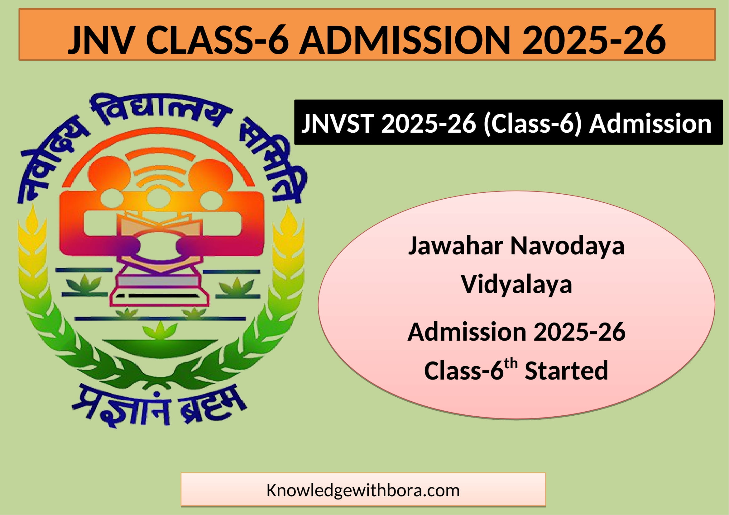 JNV Class 6 Admission 2025-26